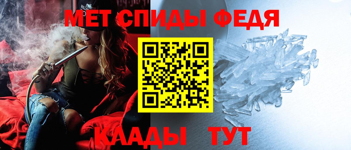 АМФ Premium  Амфетамин  Ачхой-Мартан  Вход с VPN 