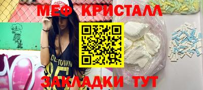 кокаин Гуково
