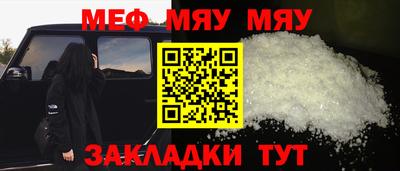 соль ск Гулькевичи