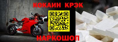 соль ск Гулькевичи