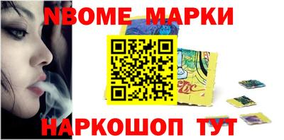 кокаин Гуково