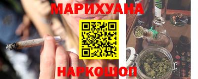 кокаин Гуково