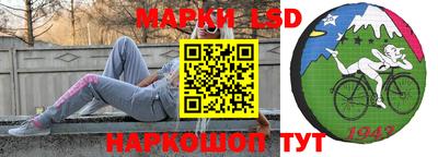 кокаин Гуково