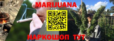 соль ск Гулькевичи