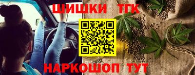 кокаин Гуково
