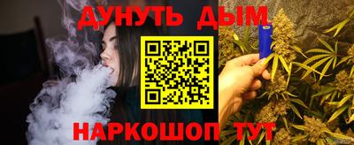 соль ск Гулькевичи