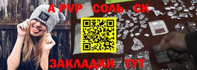 соль ск Гулькевичи