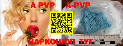 кокаин Гуково