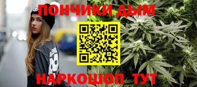 кокаин Гуково