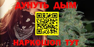 соль ск Гулькевичи