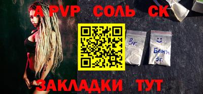 кокаин Гуково