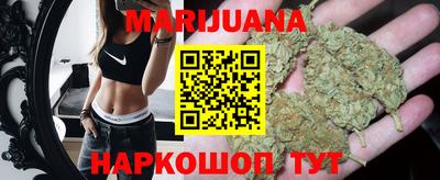 кокаин Гуково