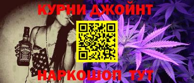 соль ск Гулькевичи