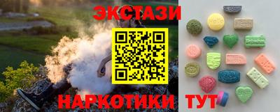 кокаин Гуково