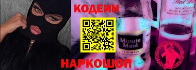 кокаин Гуково