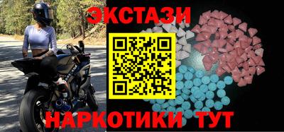 кокаин Гуково