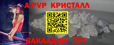 соль ск Гулькевичи
