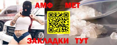 кокаин Гуково