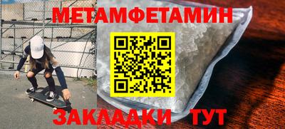 кокаин Гуково
