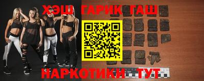 кокаин Гуково