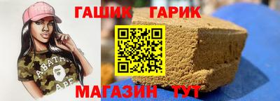соль ск Гулькевичи