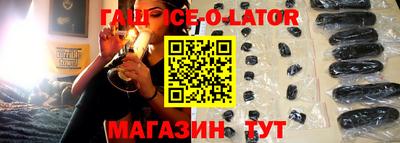 соль ск Гулькевичи