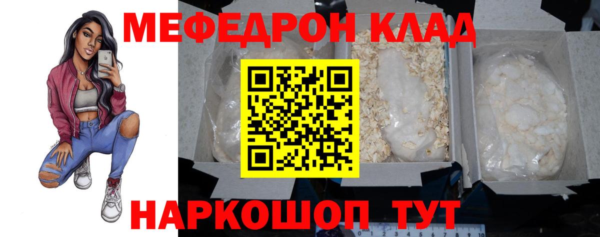 МЕФ мука Ачхой-Мартан