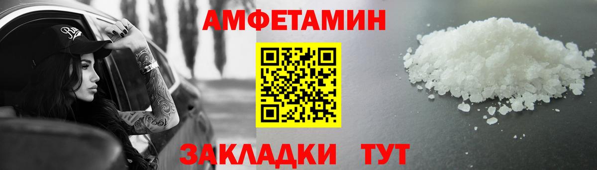 МЕТАМФЕТАМИН кристалл  МЕТАМФЕТАМИН кристалл  Ачхой-Мартан  Вход с VPN 
