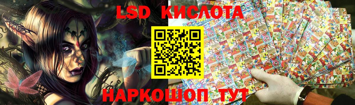 Марки NBOMe 1,8мг  Наркотические марки  Ачхой-Мартан  Вход с VPN 