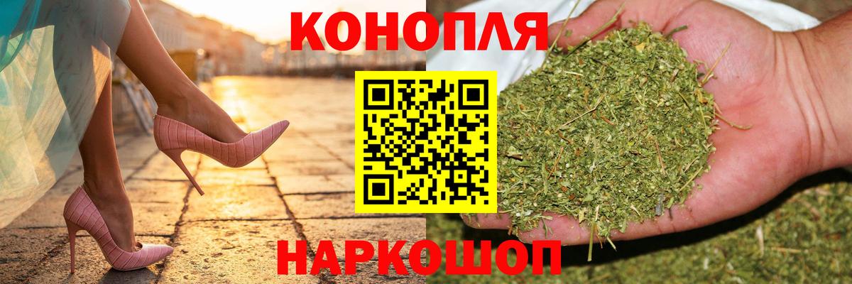 МАРИХУАНА ГИДРОПОН Ачхой-Мартан