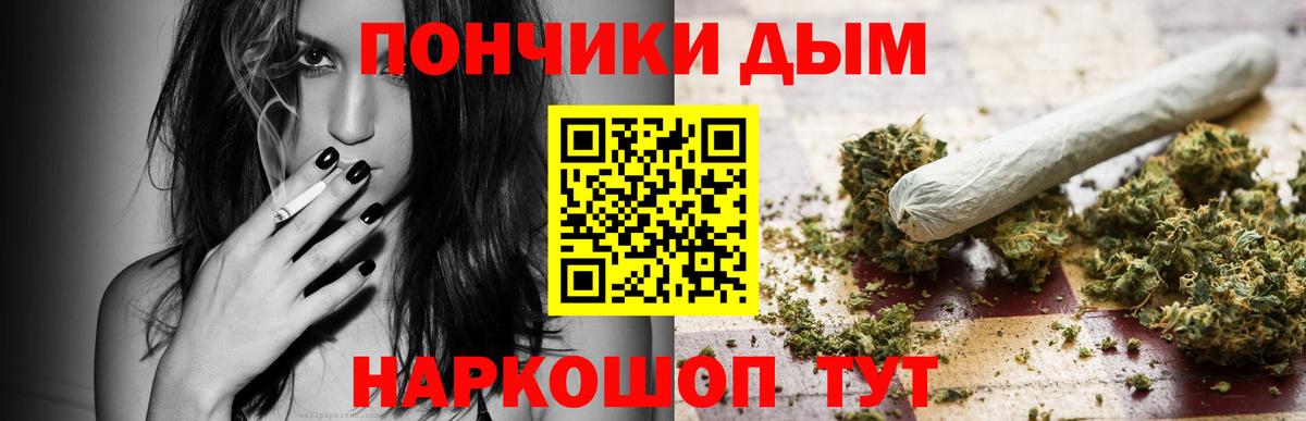 Каннабис THC 21%  Шишки марихуана марихуана  Ачхой-Мартан  Шишки марихуана AK-47  Канабис сатива  Вход с VPN 
